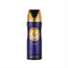 (DEO) RAED LUXE