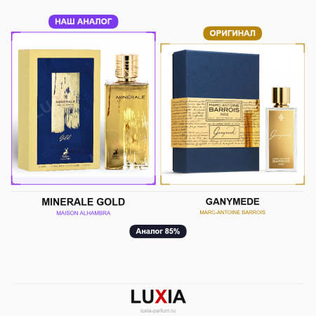 Духи MINERALE GOLD фото оригинал