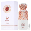 Духи DIWANI BEIRUT фото оригинал
