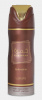 (DEO) KHAMRAH QAHWA