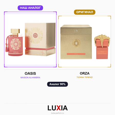 Духи OASIS фото оригинал