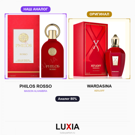Духи PHILOS ROSSO фото оригинал