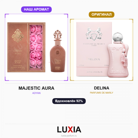 Духи ADYAN MAJESTIC AURA фото оригинал