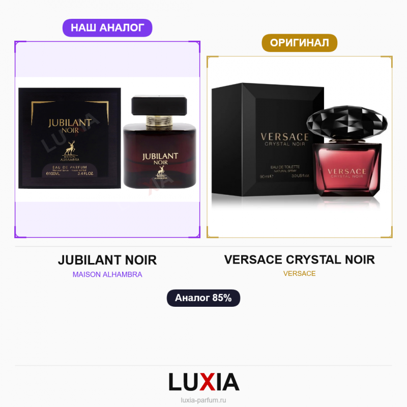 Духи JUBILANT NOIR фото оригинал
