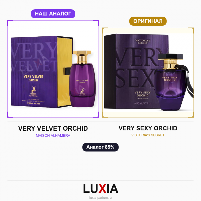 Духи VERY VELVET ORCHID фото оригинал