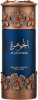 AL JAWHARA