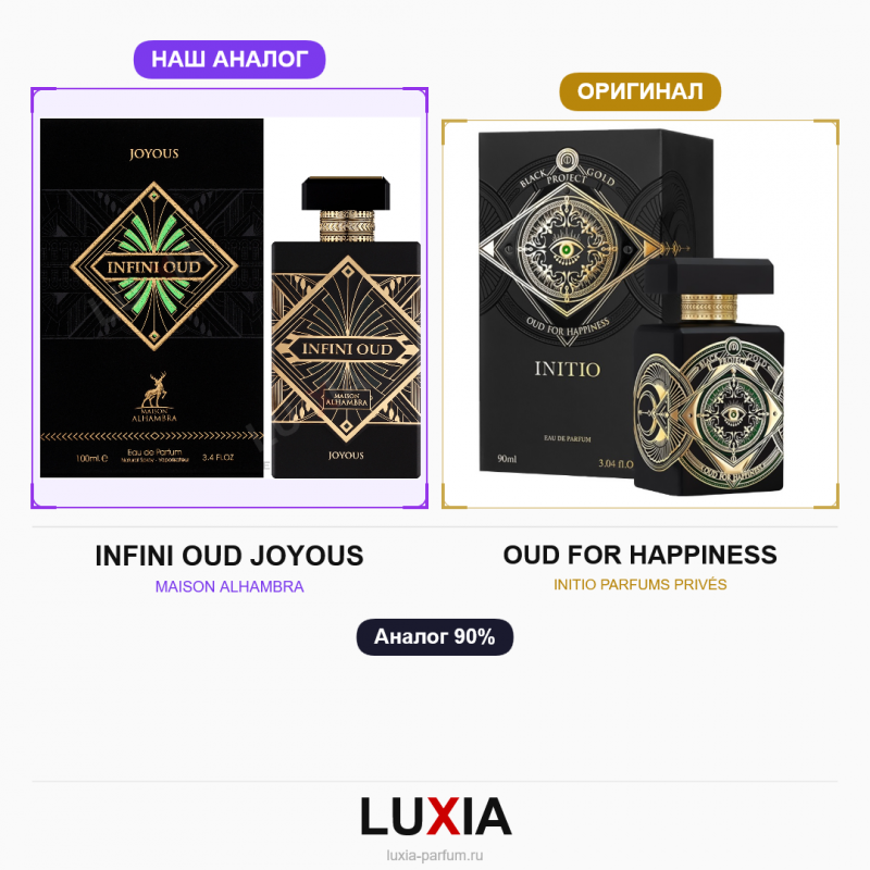 Духи INFINI OUD JOYOUS фото оригинал
