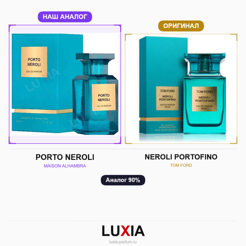 Духи PORTO NEROLI фото оригинал