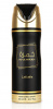 (DEO) KHAMRAH