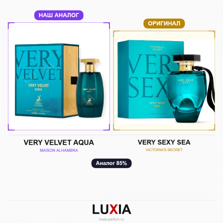 Духи VERY VELVET AQUA фото оригинал