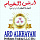 ARD AL KHAYAM